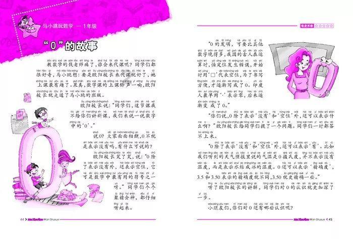 电商破解深山农产品销售困境