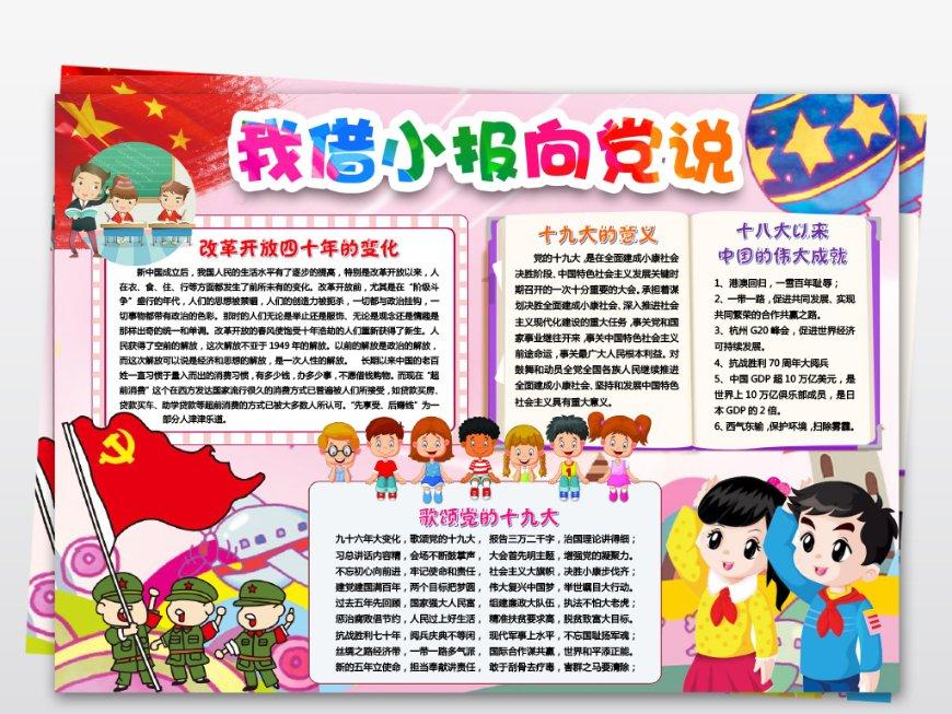 泡沫森林