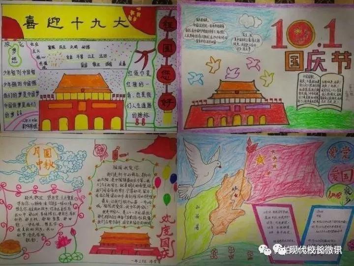 炉石传说