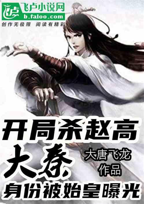 救援顽皮的小女孩